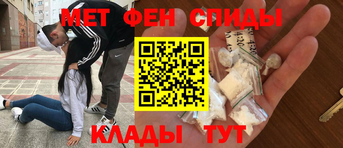 АМФ  Амфетамин 98%  Вход с VPN  Мыски 