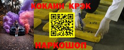 ECSTASY Старая Купавна