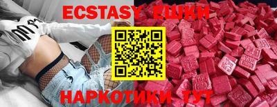 ECSTASY Старая Купавна