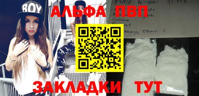 apvp Ставрополь