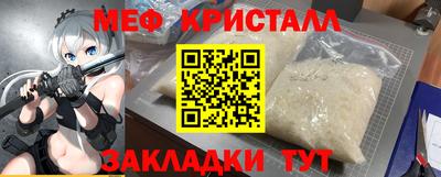 герыч Среднеуральск