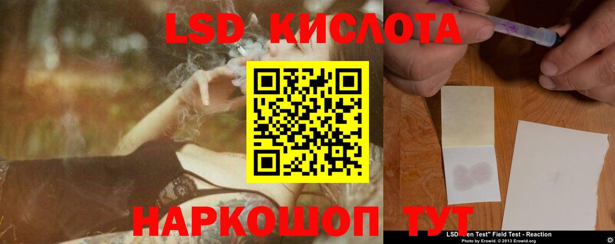 LSD-25 экстази ecstasy  Вход с VPN  Лсд 25 экстази ecstasy  Мыски 