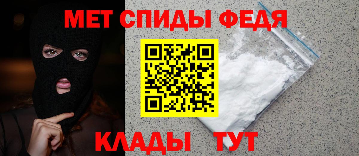 МЕТАМФЕТАМИН винт  МЕТАМФЕТАМИН винт  Мыски  Вход с VPN 