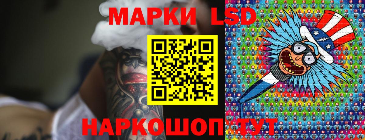 Наркотические марки 1,8мг  Вход с VPN  Мыски 