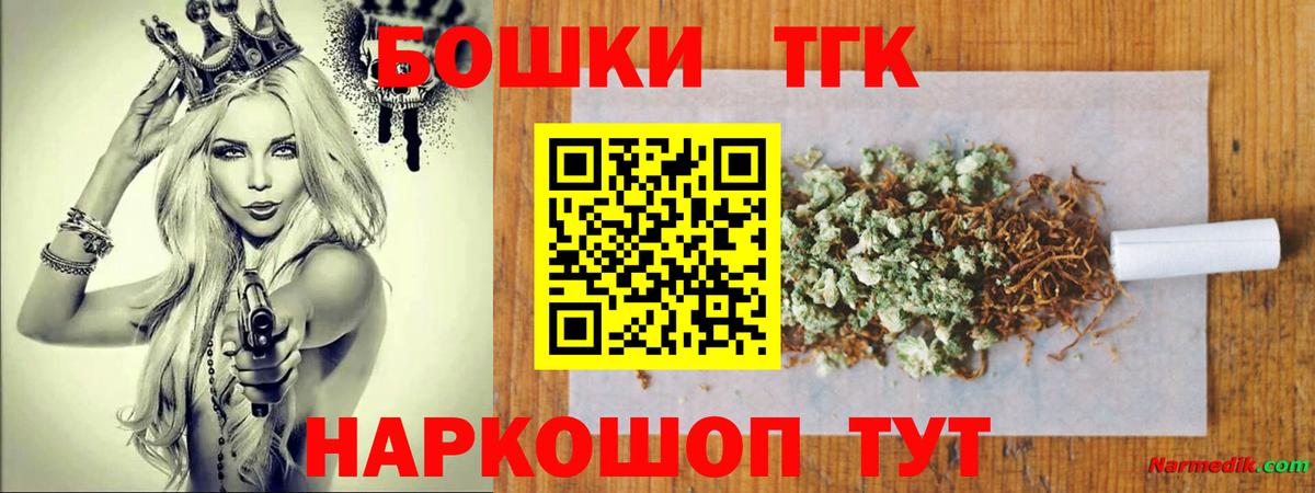 Конопля конопля Мыски