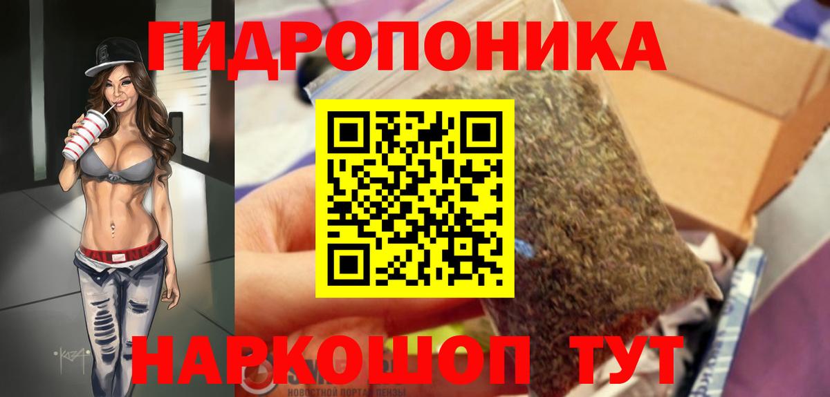 Мыски  Бошки марихуана индика  Вход с VPN  Канабис марихуана  Марихуана тримм 